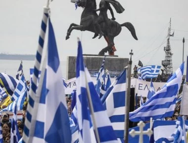 «Καζάνι» που βράζει η Θεσσαλονίκη για Μακεδονικό & ΕΛΑΣ: Μεγάλη ανησυχία για το τι θα γίνει σήμερα